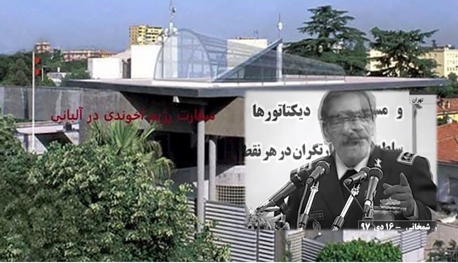 پاسدار شمعخانی -- اخراج سفیر تروریست رژیم آخوندی