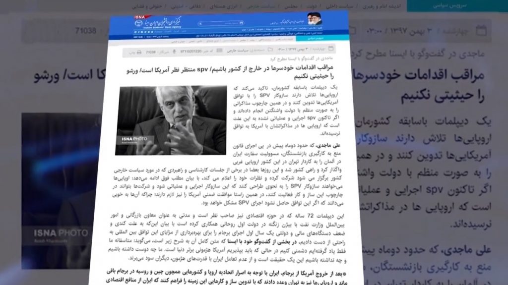 بالا گرفتن بحران در درون حاکمیت آخوندی، پس لرزه‌های توطئه بمب گذاری در گردهمایی مقاومت