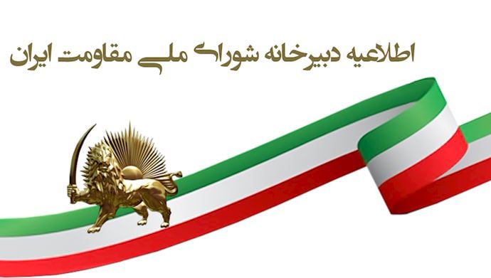 پنهان‌کاری اتمی رژیم
