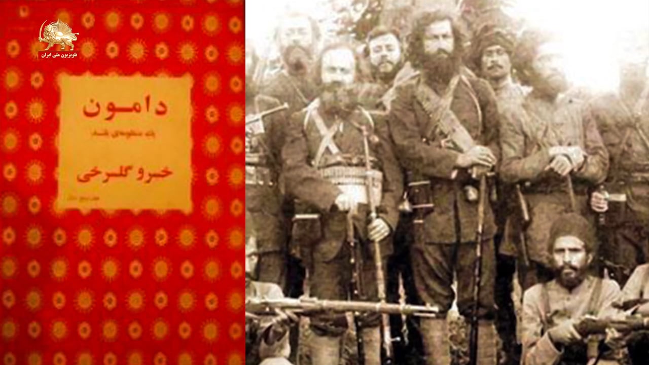 سالگرد شهادت خسرو گلسرخی و کرامت الله دانشیان–گلی به سرخی خون