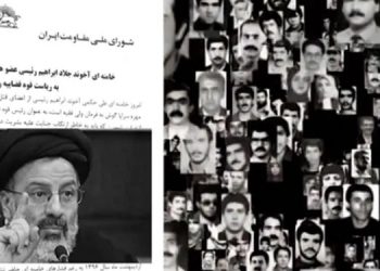 آخوند ابراهیم رئیسی را بشناسید