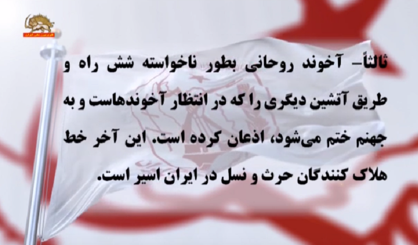 سخنگوی مجاهدین