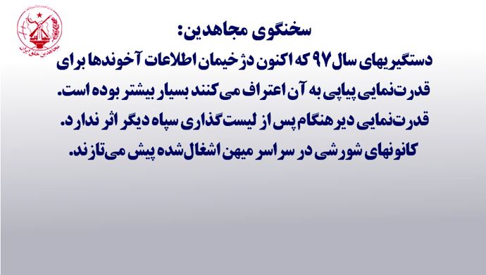 سخنگو