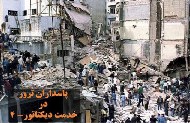 پاسداران ترور در خدمت دیکتاتور-۴