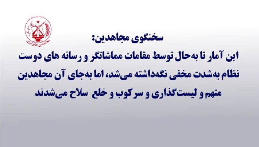 رژیم ایران مسئول کشتن ۶۰۰ آمریکایی در عراق
