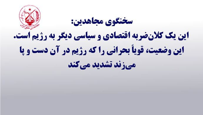 مایک پمپئو: معافیت از تحریمهای نفتی رژیم ایران تجدید نمیشود