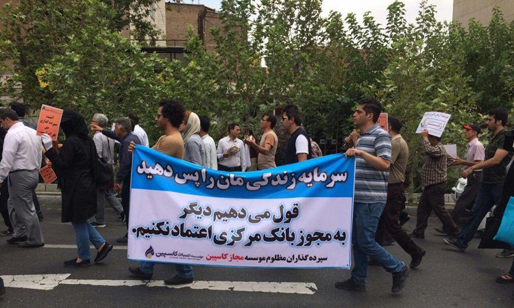 تظاهرات-تهران-کاسپین-01