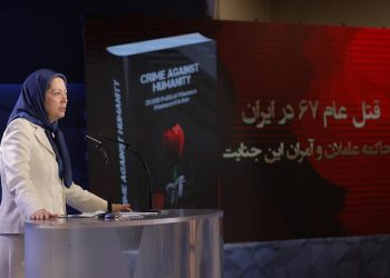 کنفرانس دادخواهی قتل‌عام ۶۷- محاکمه آمران و عاملان در دادگاه بین‌المللی – اشرف۳