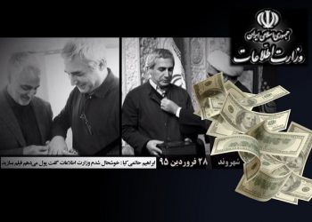 تحریف تاریخ یا ”جنگ روایت؟!” – قسمت سوم -صنعت فیلم و مستندسازی سفارشی رژیم علیه مجاهدین