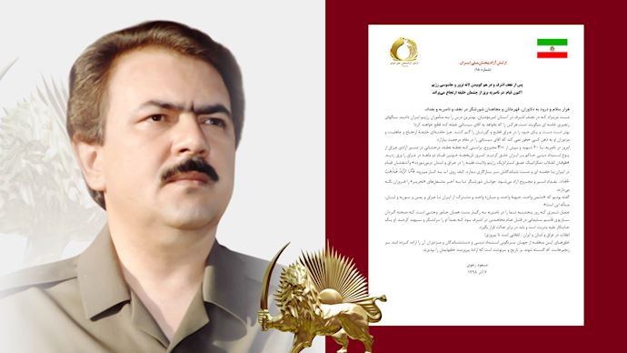 مسعود رجوی