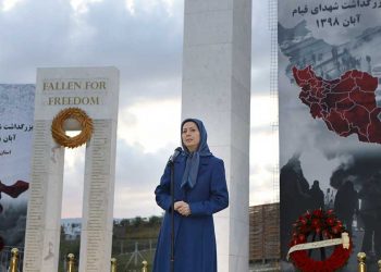 مریم رجوی