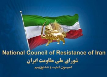دست‌وپا زدن‌های گشتاپوی دینی علیه مقاومت ایران تحت‌عنوان مفتضح «اعضای سابق مجاهدین» این‌بار ازطریق رادیو بی‌بی‌سی4 و سرویس جهانی