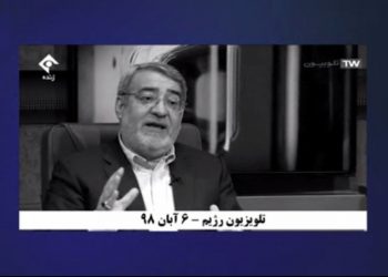 رحمانی فضلی و قیام ایران