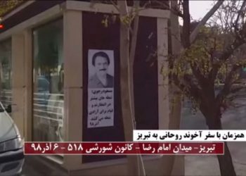 فعالیت کانونهای شورشی در تبریز