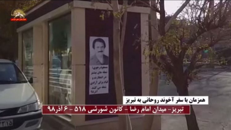 فعالیت کانونهای شورشی در تبریز
