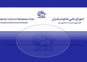 اسناد جنگ‌پنهان نیروی‌انتظامی ولایت‌فقیه باکانون‌های شورشی - کمیسیون امنیت و ضدتروریسم شورای ملی مقاومت منتشر می‌کند
