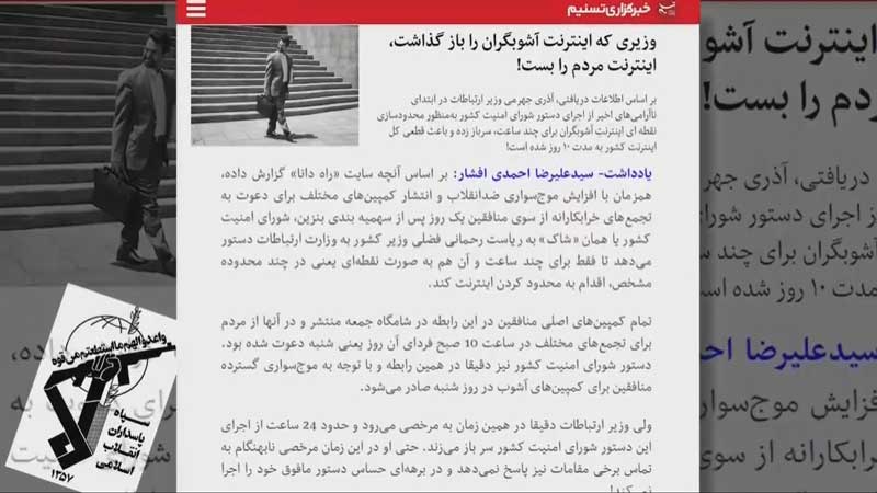 بحران حاکمیت پس از قیام مردم