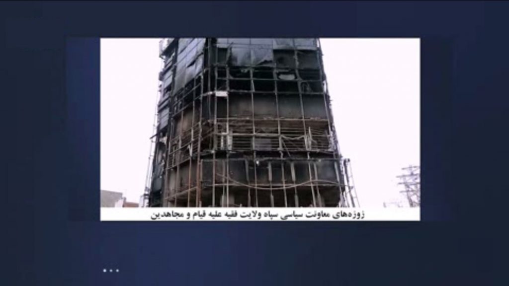 معاونت سیاسی سپاه پاسداران