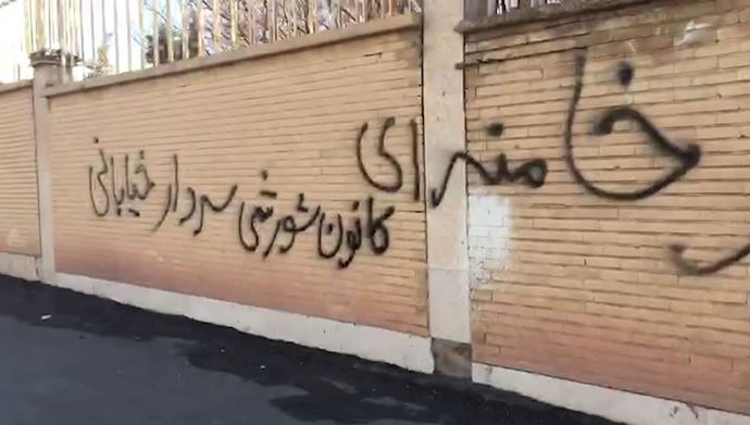 کانونهای شورشی طلایه داران ارتش آزادی