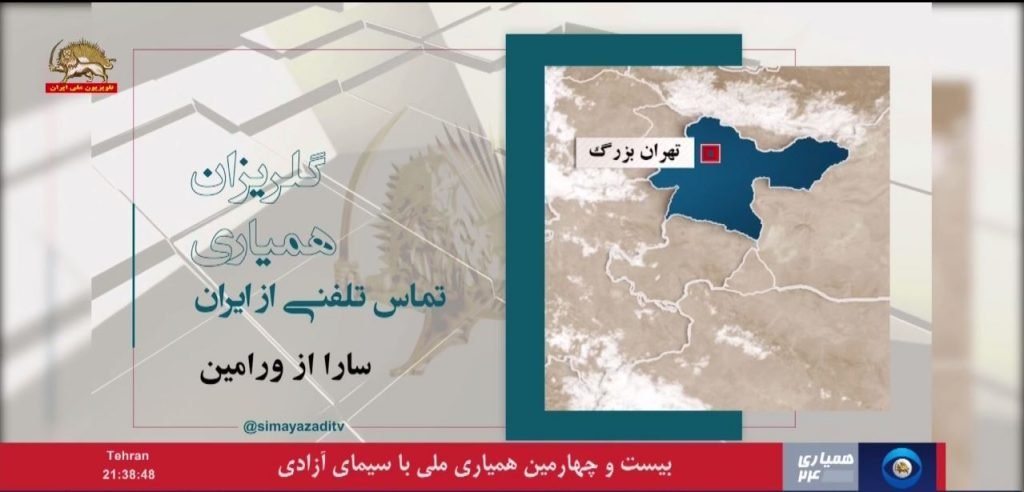تماس رضا شمیرانی با برنامه همیاری