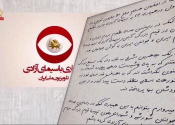 تماس رضا فلاحی با برنامه همیاری