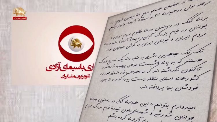 تماس رضا فلاحی با برنامه همیاری
