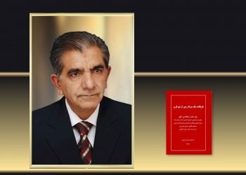 صحبت‌های عبدالصمد ساجدیان درباره بهمن بازرگانی