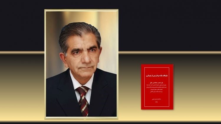صحبتهای عبدالصمد ساجدیان درباره بهمن بازرگانی