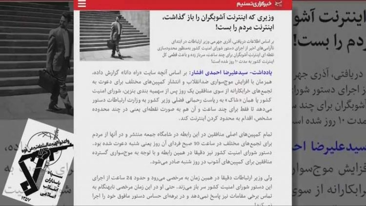 بحران حاکمیت پس از قیام مردم