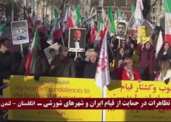 تظاهرات در لندن همبستگی با قیام