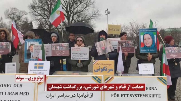 حمایت از قیام مردم ایران و بزرگداشت شهیدان