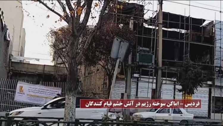 شهرهای شورشی در ایران