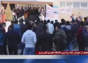 16 آذر، وحشت رژیم آخوندی