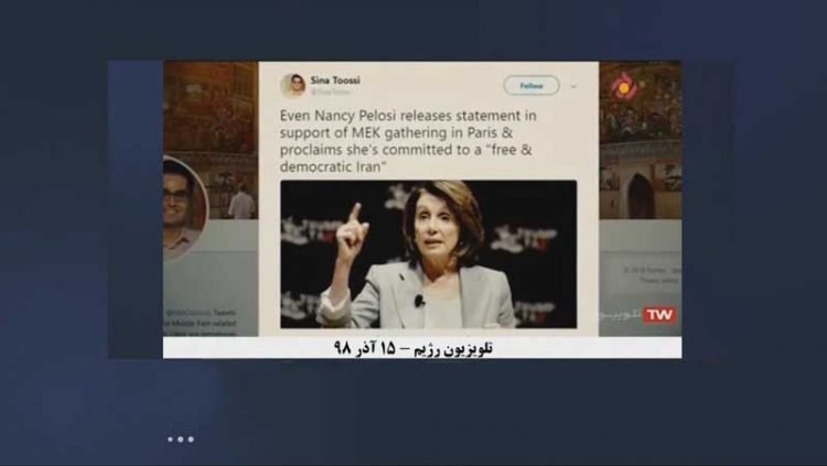 جنگ روانی رژیم ایران علیه مقاومت