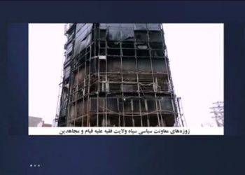 معاونت سیاسی سپاه پاسداران
