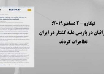 ایرانیان در پاریس
