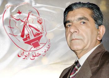 درگذشت مجاهد پاکباز صمد ساجدیان