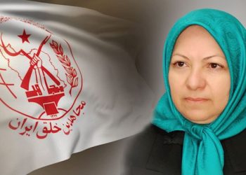 درگذشت خواهر مجاهد بهناز مجلل