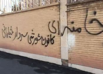 کانونهای شورشی طلایه داران ارتش آزادی