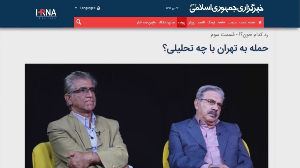 فیلمسازی سفارشی خامنه ای علیه مجاهدین