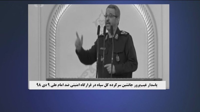 غلامحسین غیب پرور و عزت‌الله ضرغامی