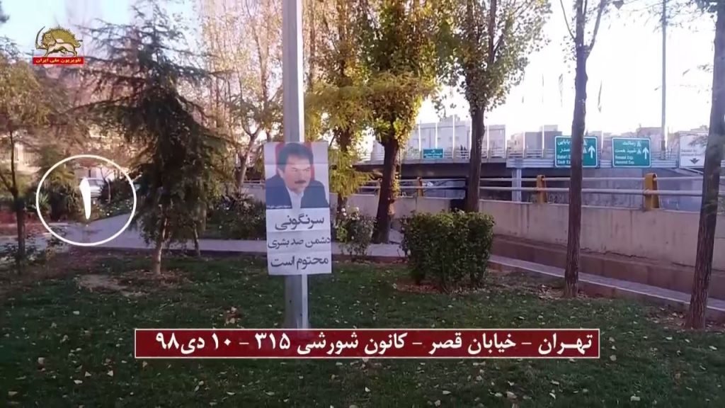 فعالیت کانونهای شورشی در آماده‌باش کامل