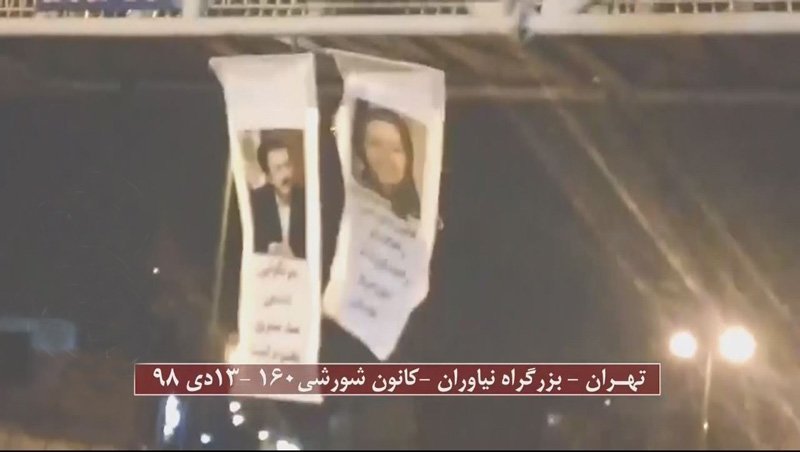 خوشحالی جوانان قیام ازهلاکت قاسم سلیمانی