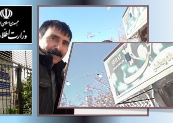 بازگشت مزدور افشاشده عظیم میش‌مست