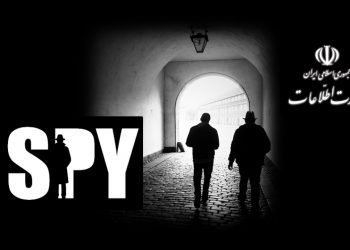 سلول‌های خفته و هسته‌های مخفی وزارت اطلاعات