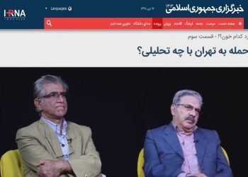 فیلم‌‌سازی سفارشی خامنه ای علیه مجاهدین