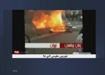سریال‌های تلویزیونی حکومت آخوندی علیه مجاهدین