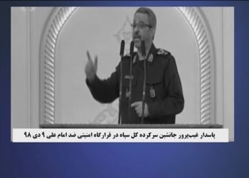 غلامحسین غیب پرور و عزت‌الله ضرغامی