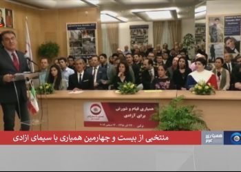 ویژگی بیست و چهارمین برنامه همیاری