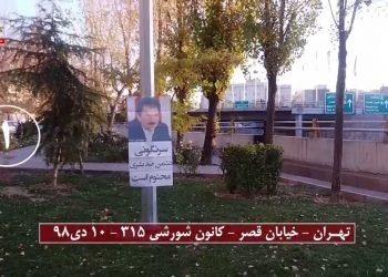 فعالیت کانونهای شورشی در آماده‌باش کامل